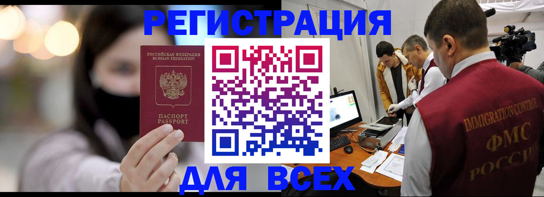 пропишу в квартире в Зее